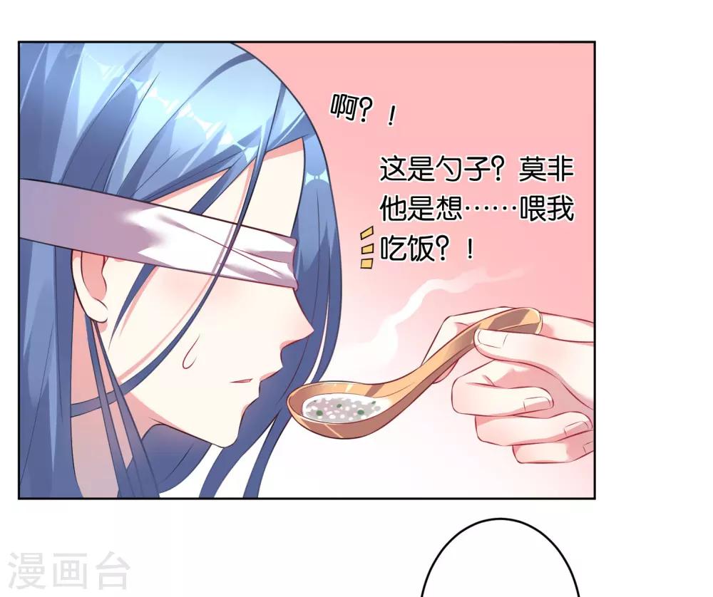 第74话14