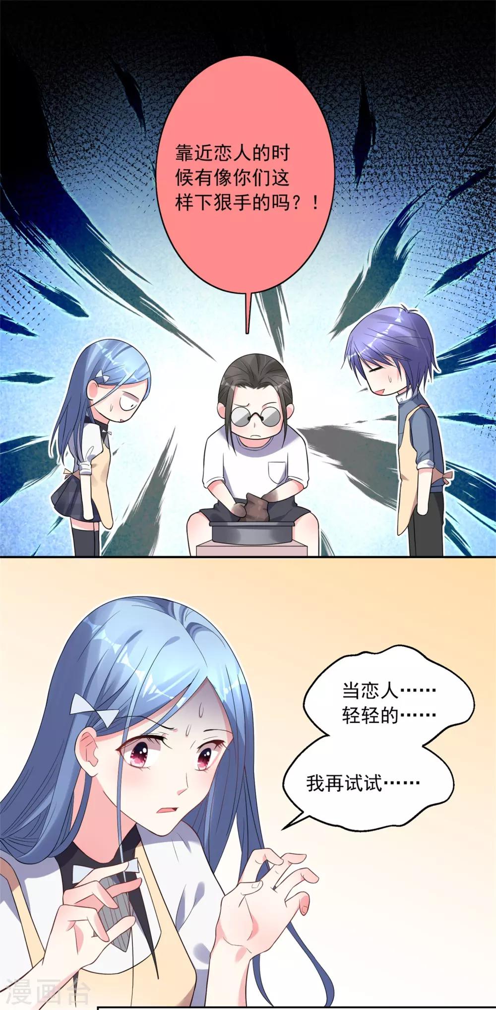 第185话6