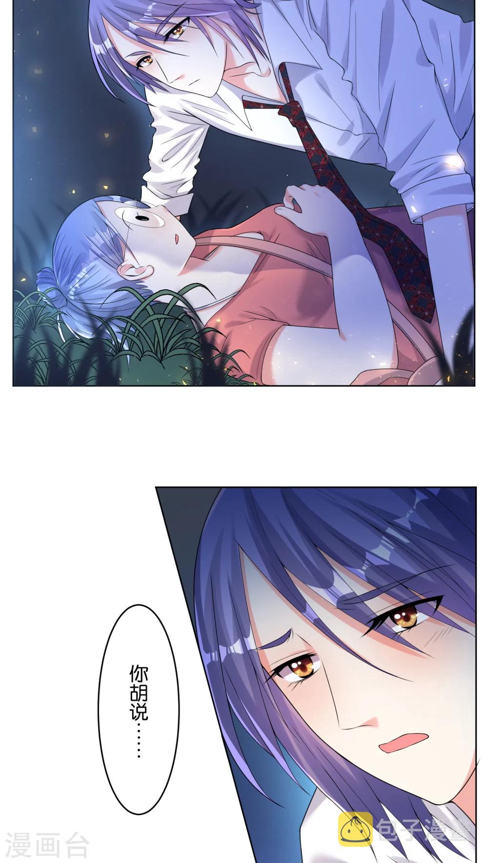 第43话8