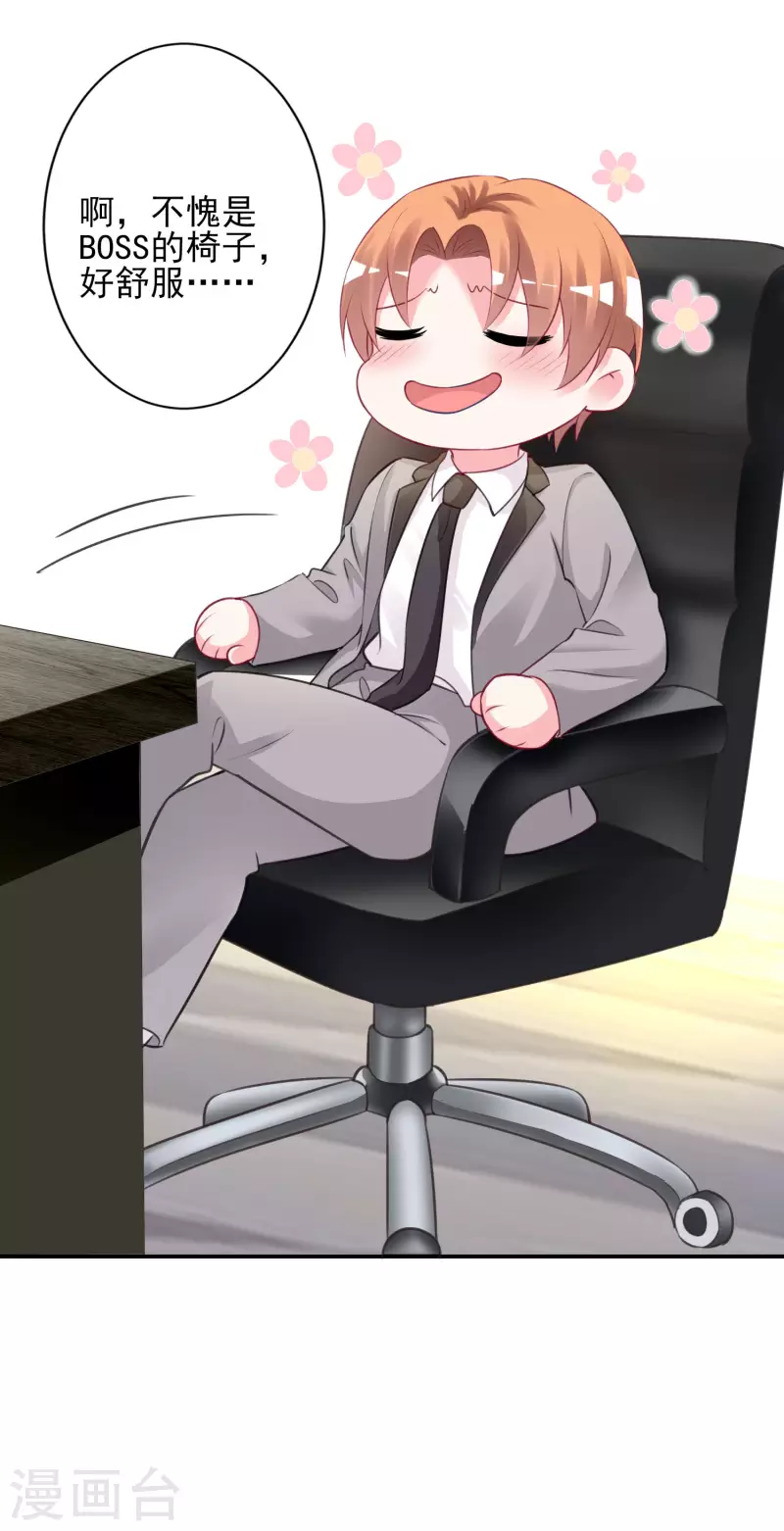 第381话24