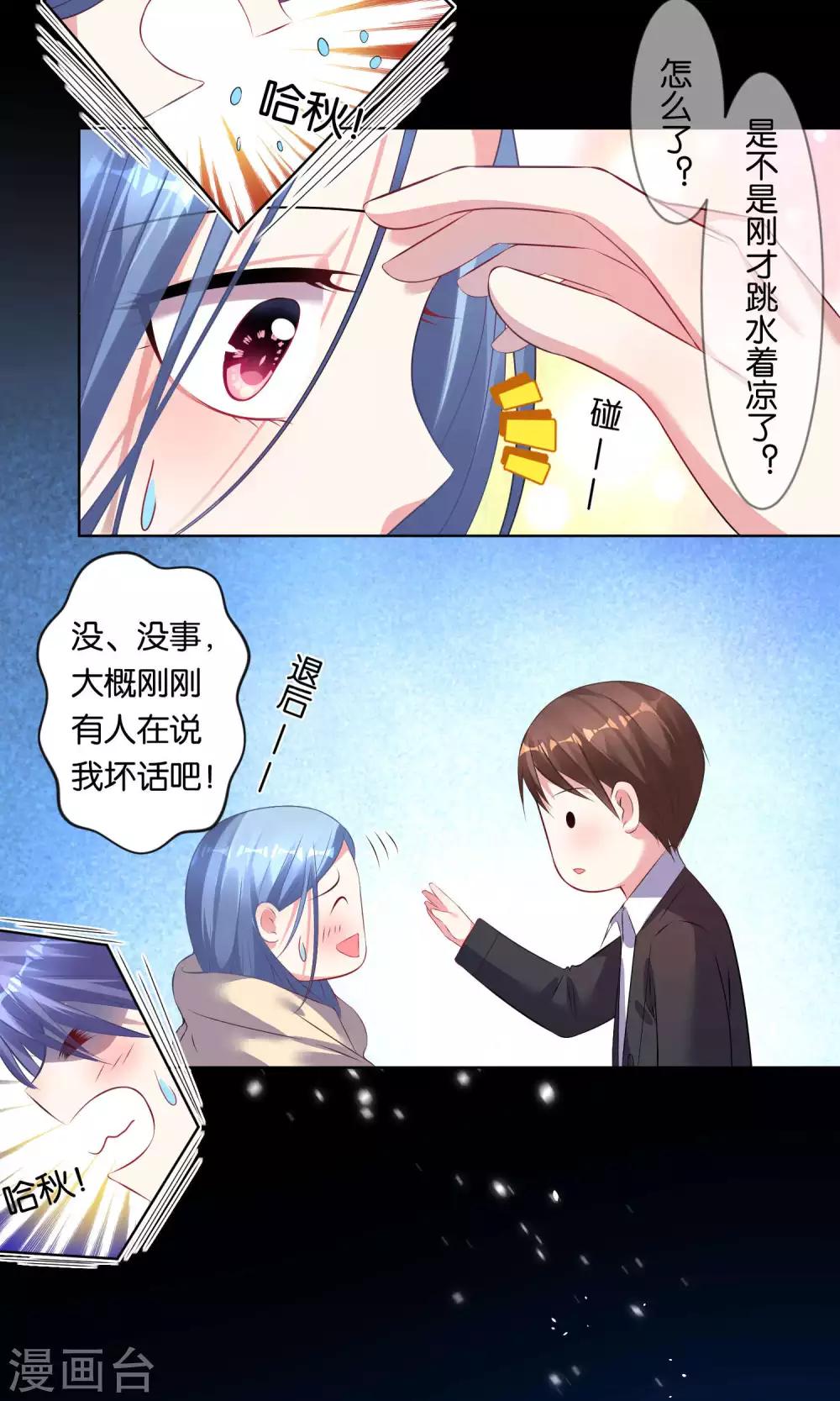 第86话2