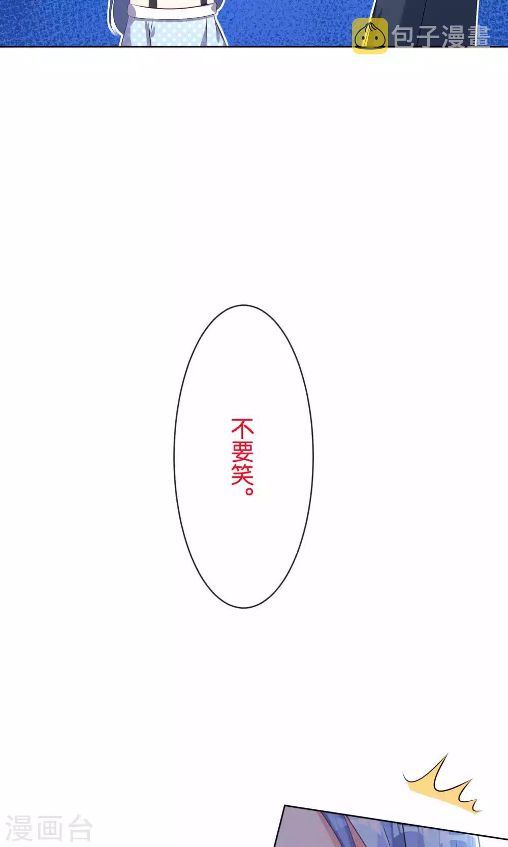 第113话4