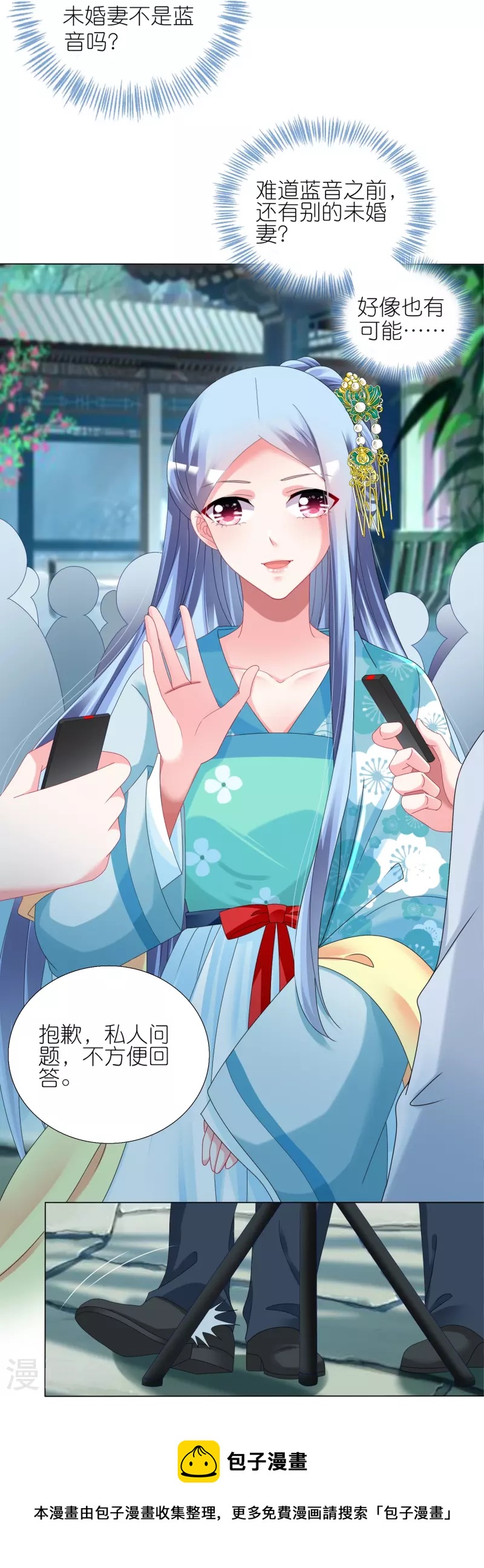 第439话4