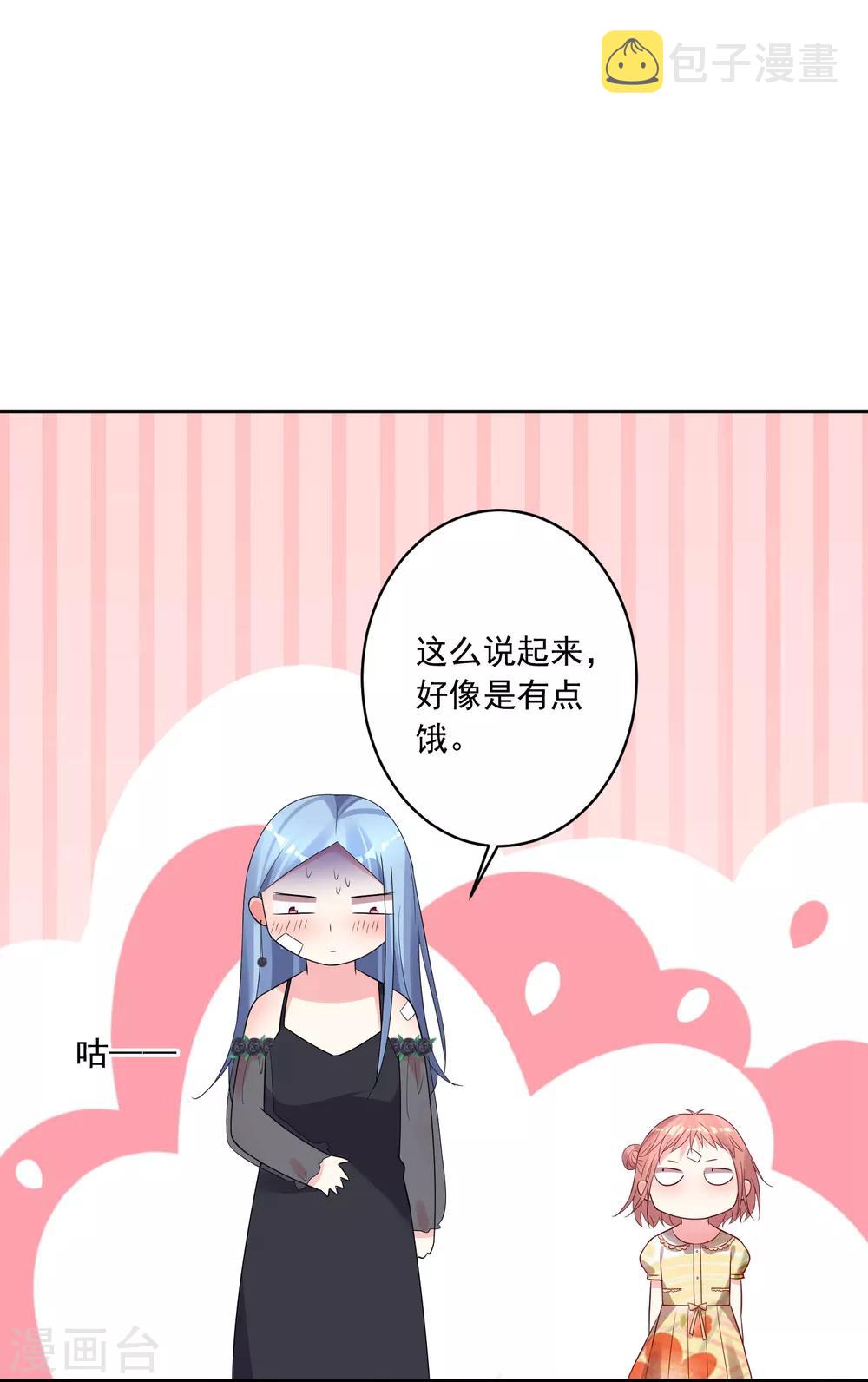 第205话10