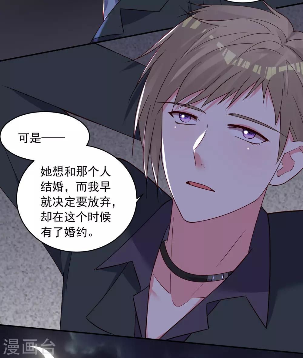 第281话28