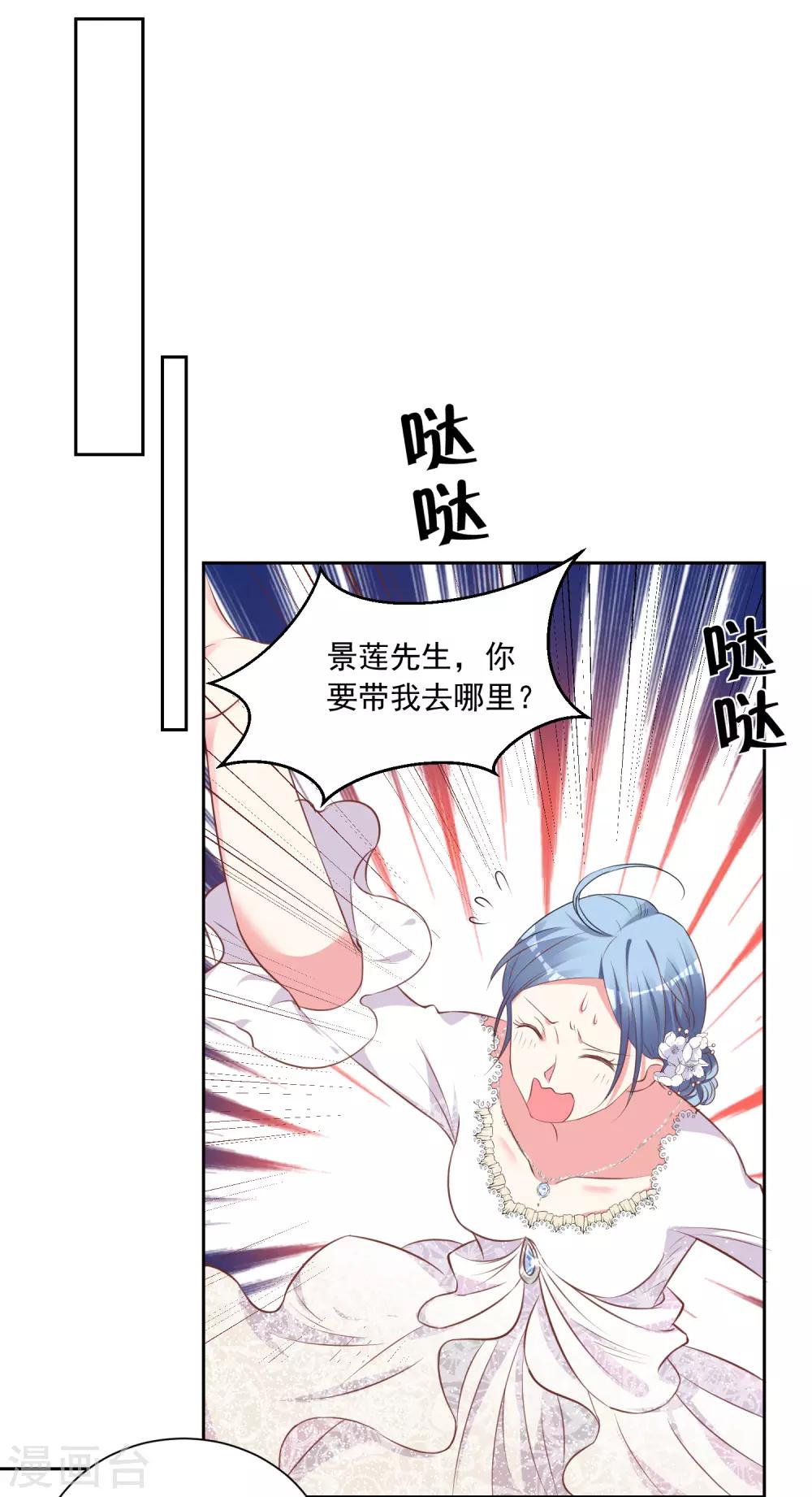 第316话17