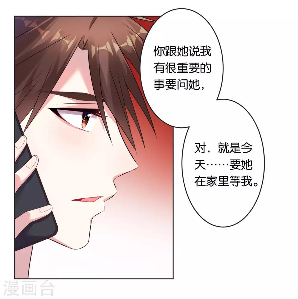 第66话1