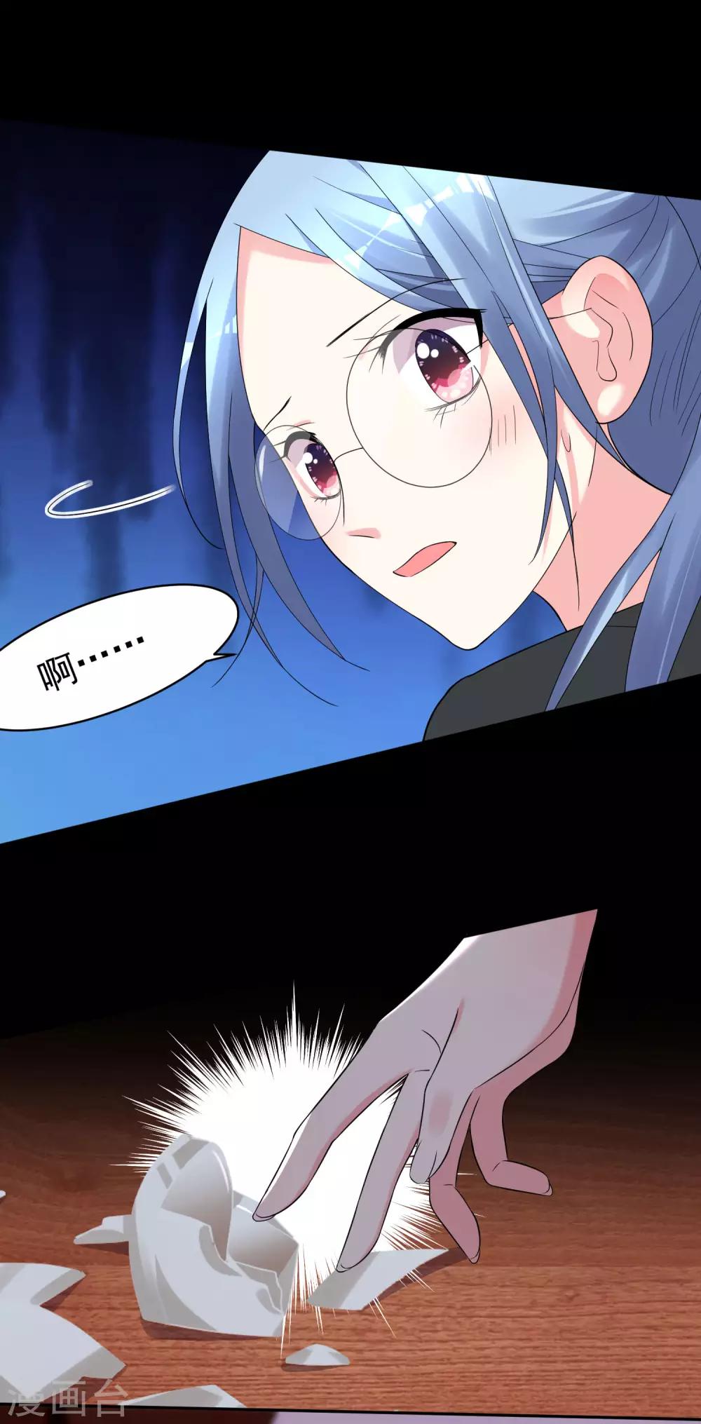 第199话4