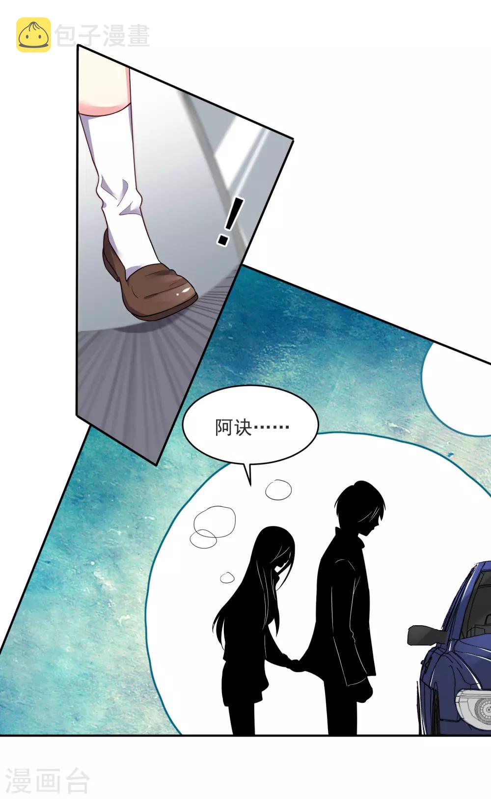 第294话24