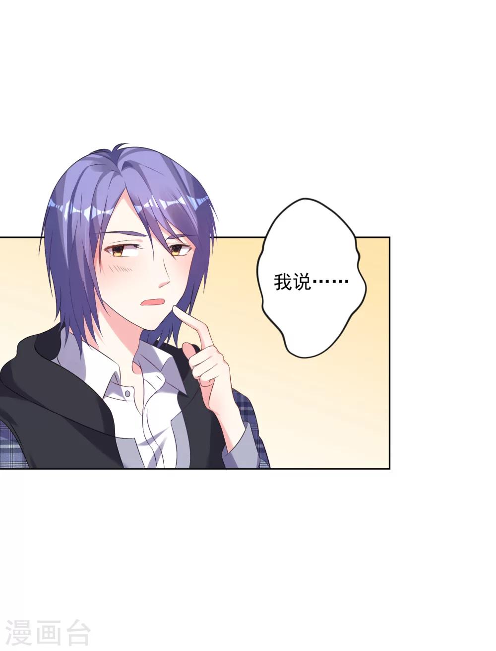 第160话21