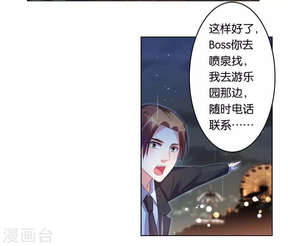 第65话19