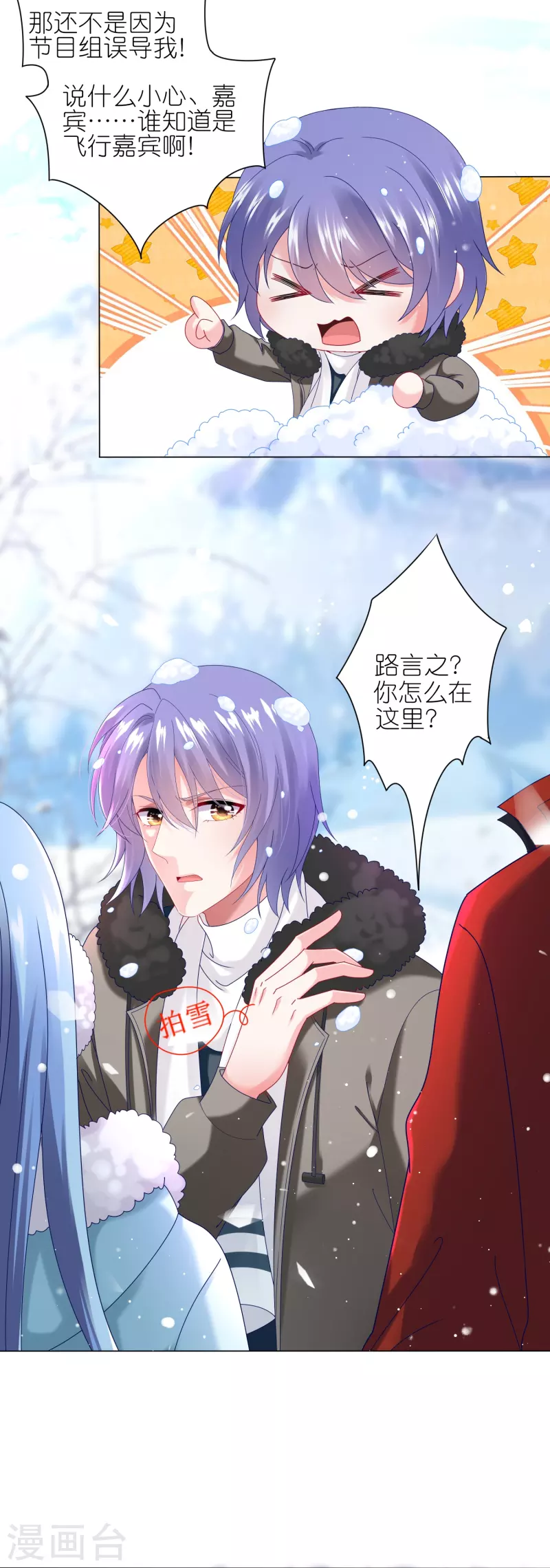 第451话13