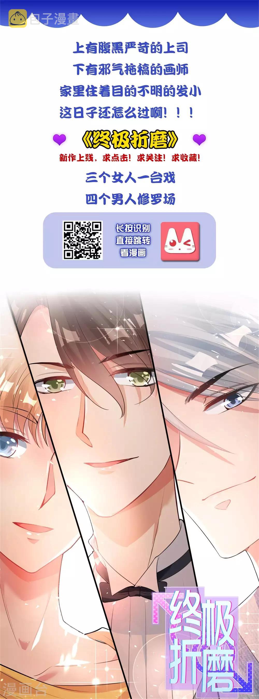 第207话32