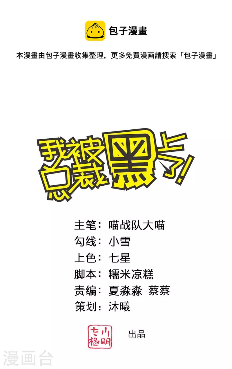 第373话0