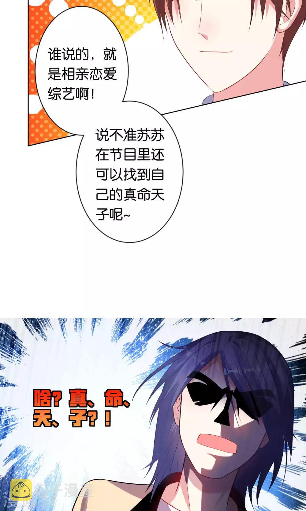 第96话8