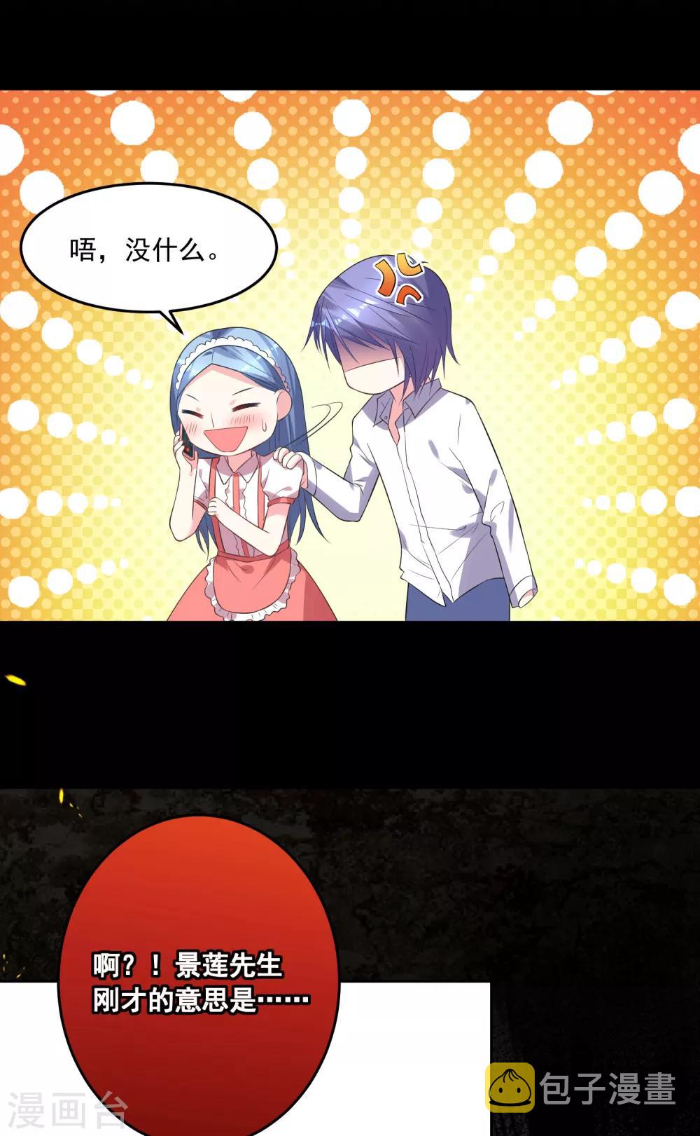 第164话24