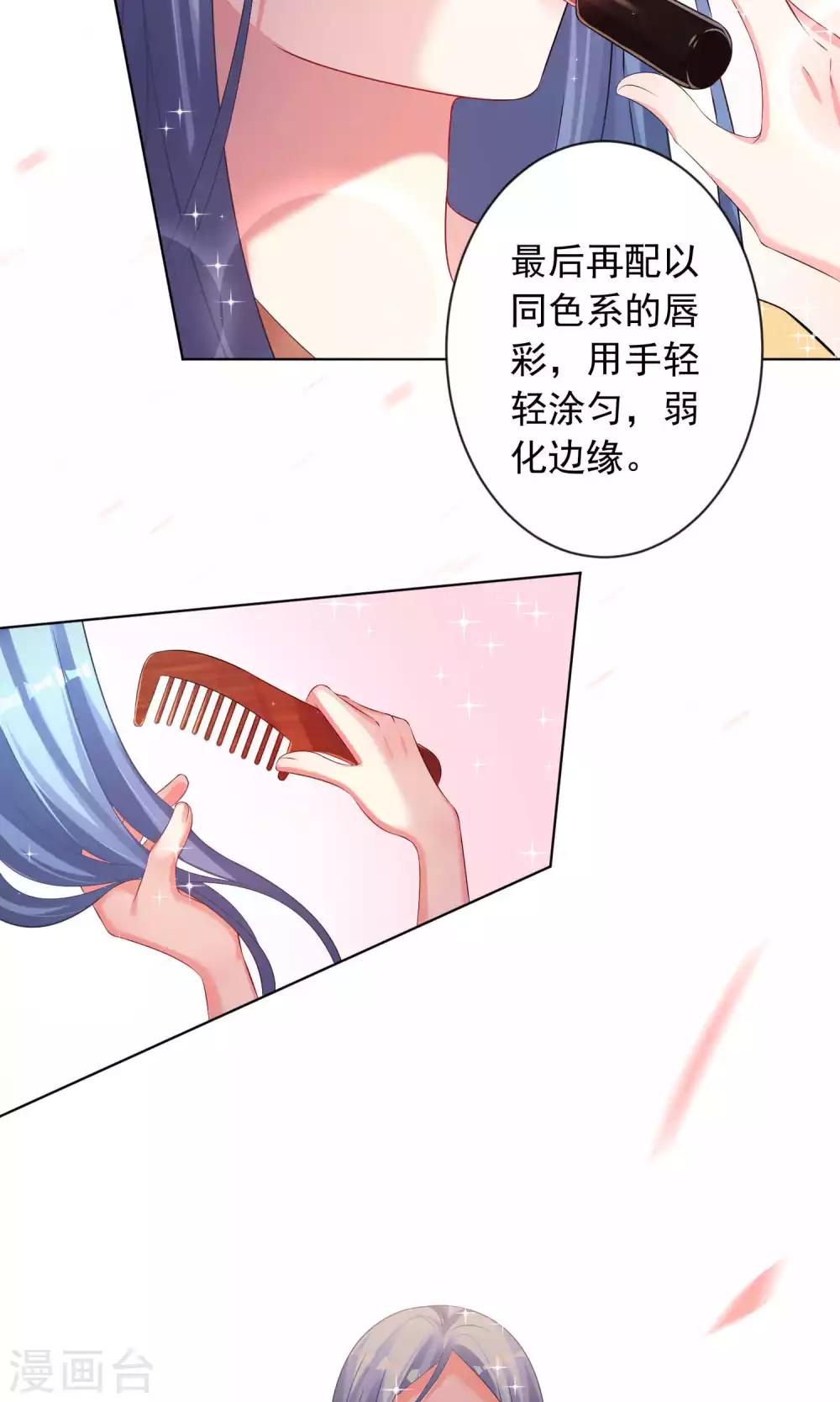 第121话3