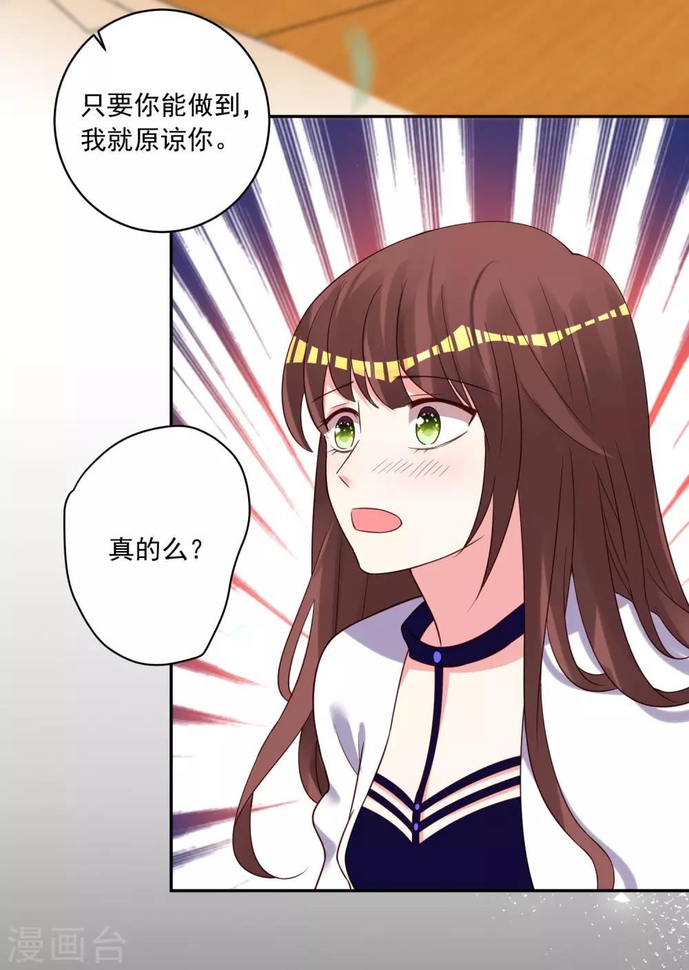 第269话22
