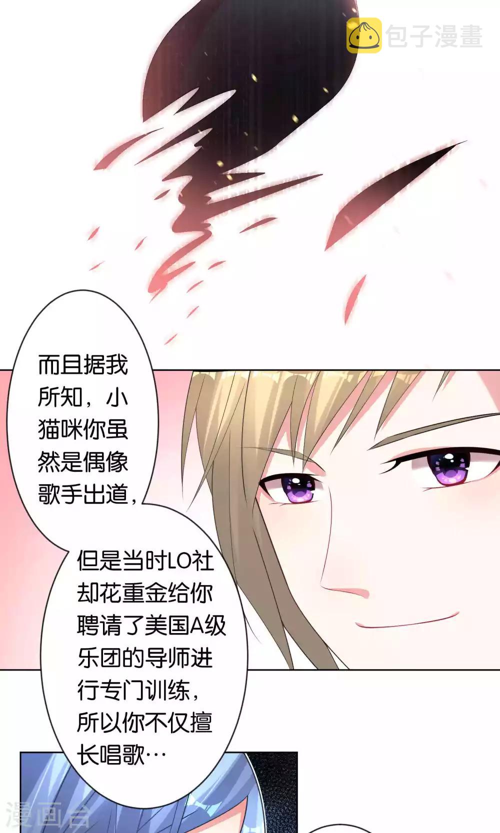第105话10