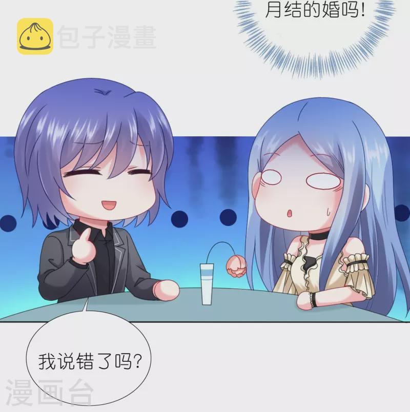 第446话2