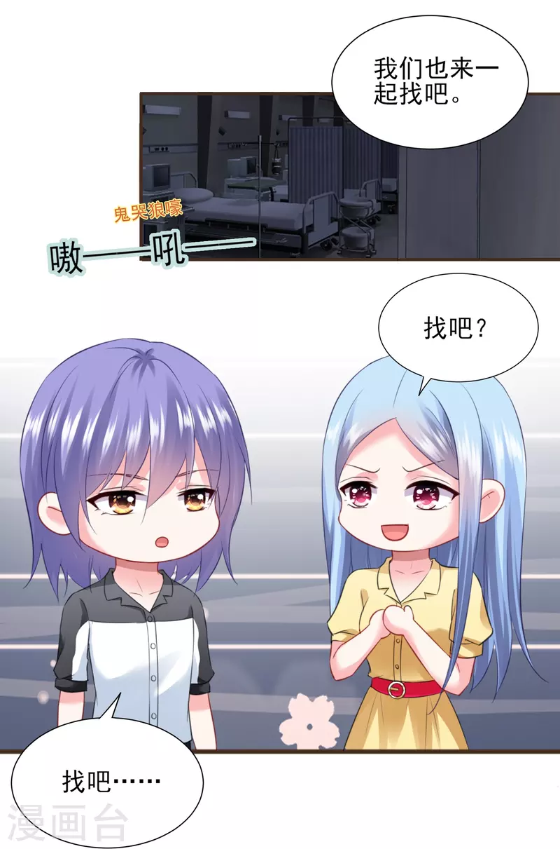 第406话15