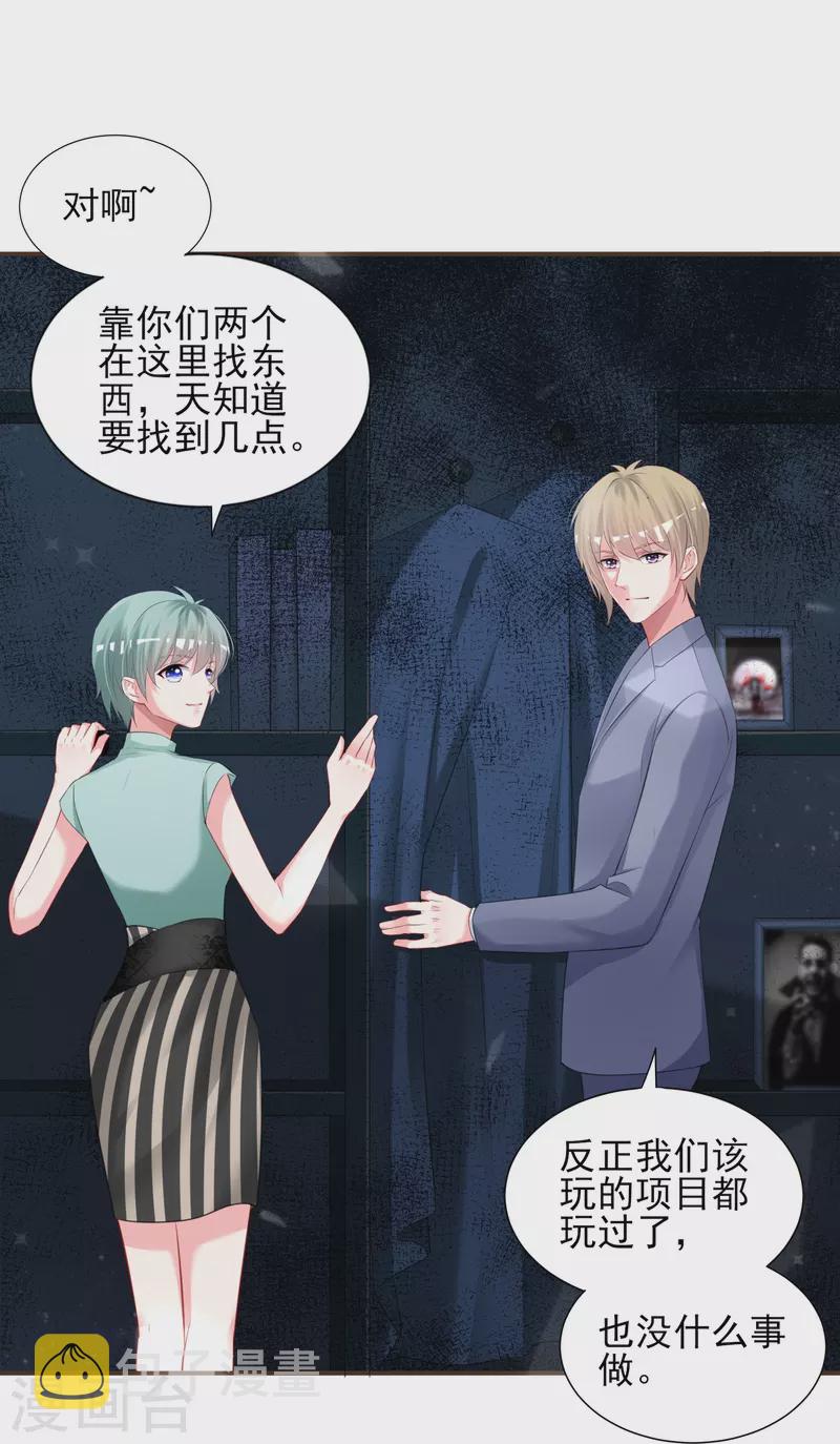 第406话12