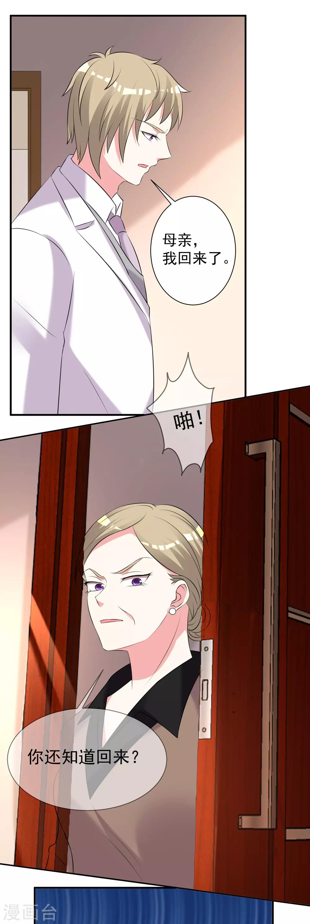 第325话18