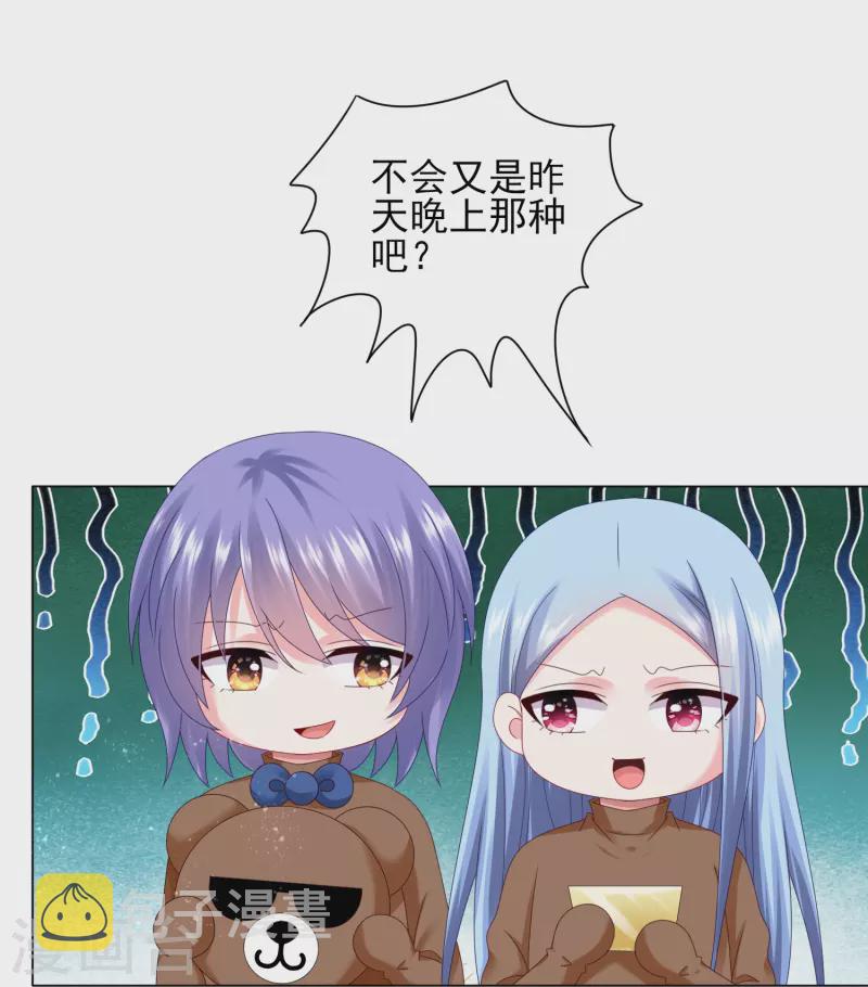 第404话27