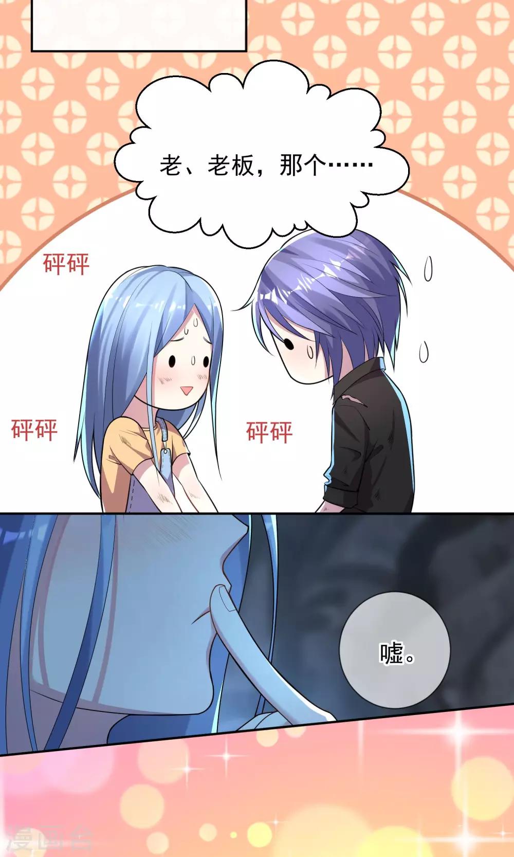 第137话8