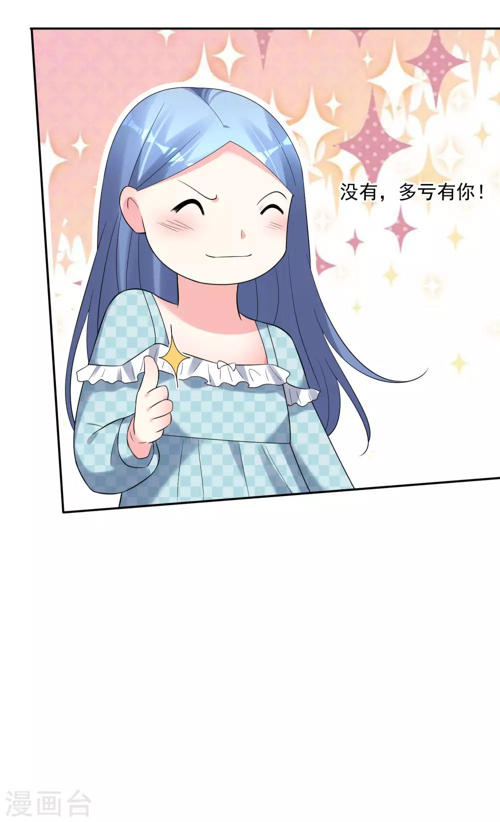 第208话13