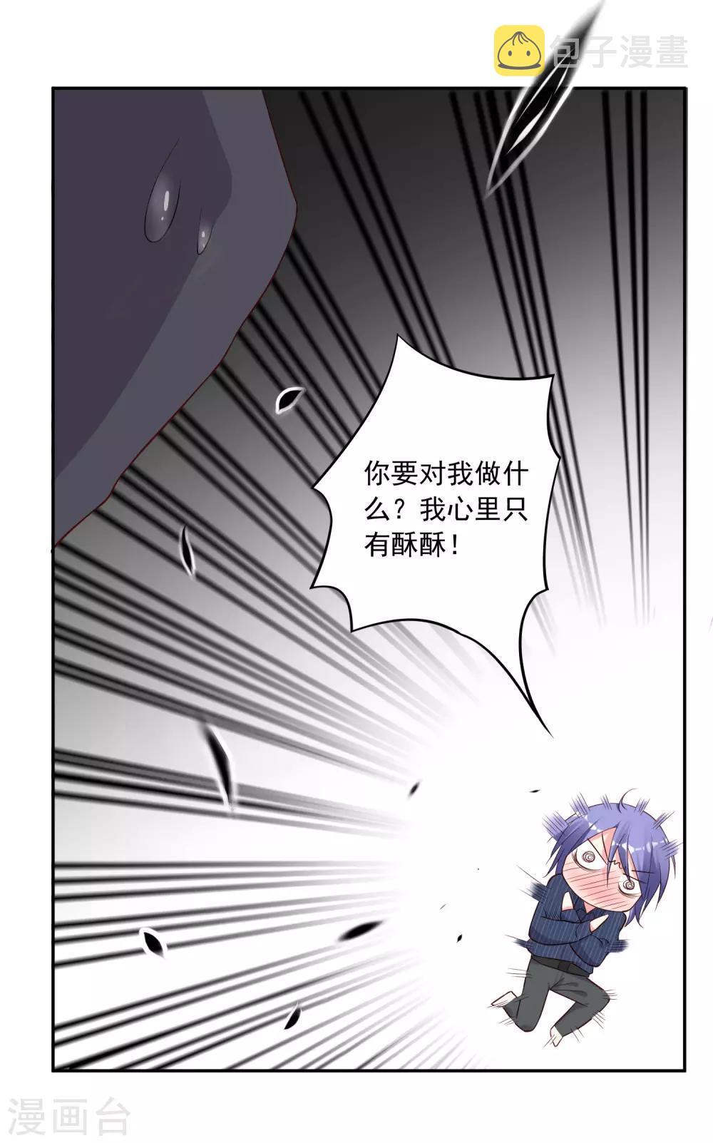 第230话21