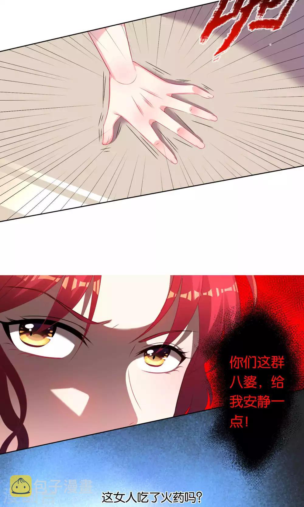 第114话5