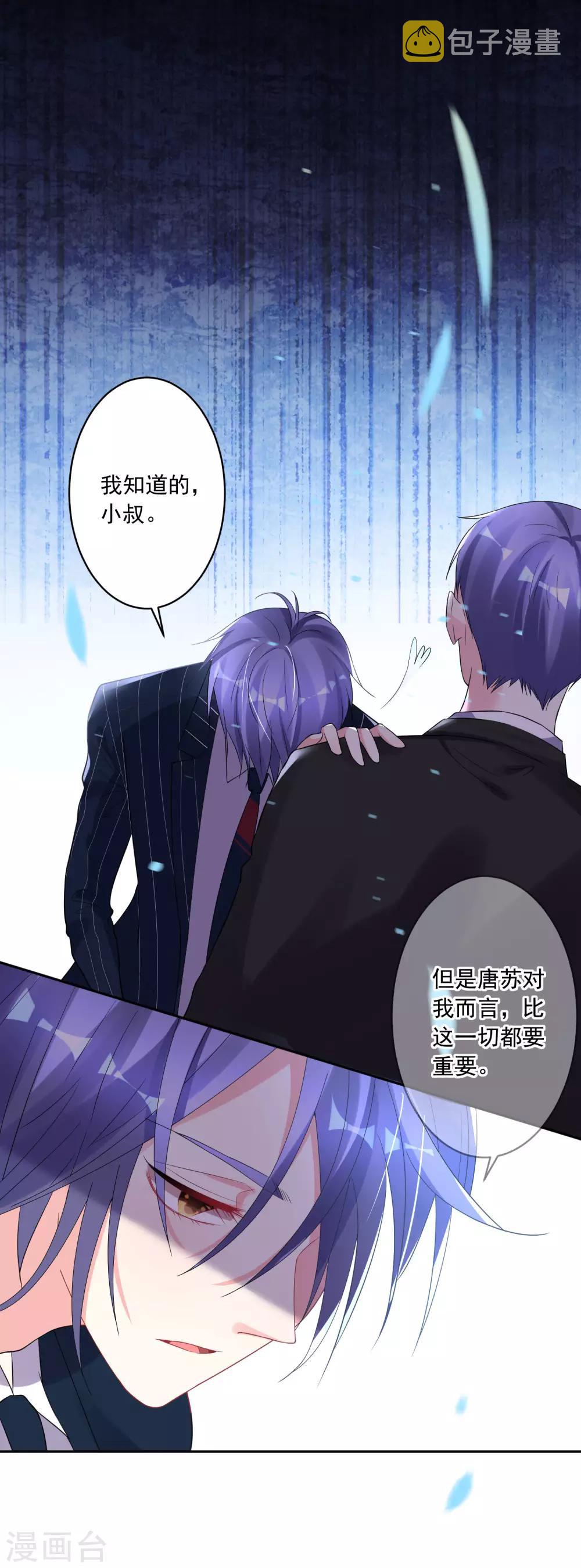 第199话19