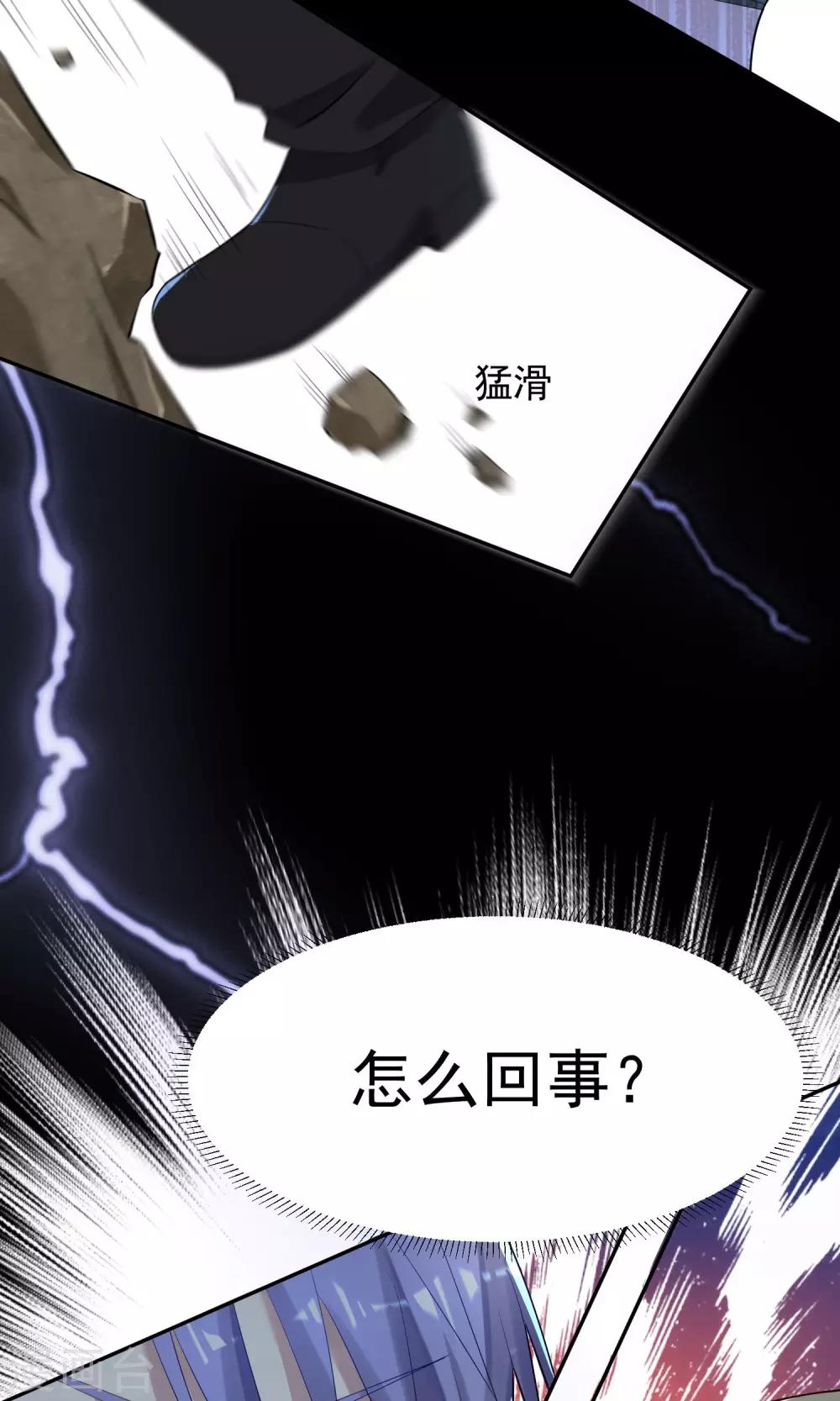 第135话13