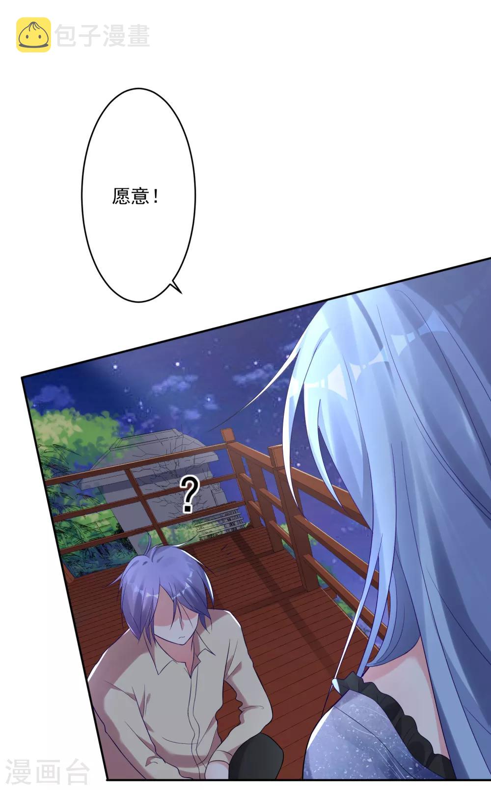 第224话12