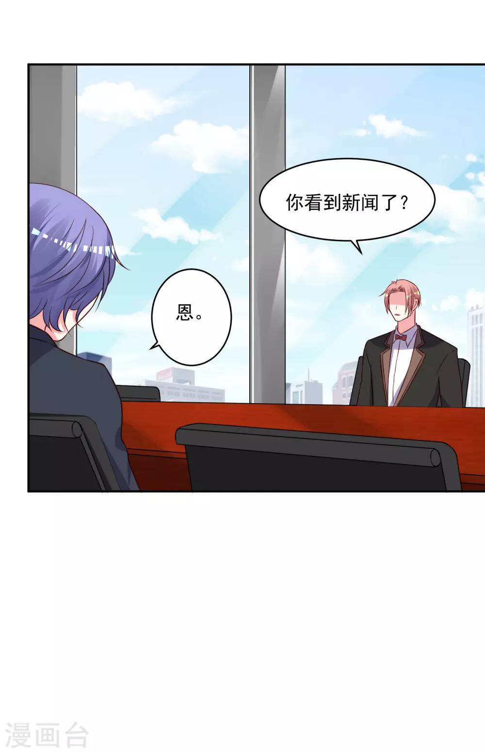 第280话18