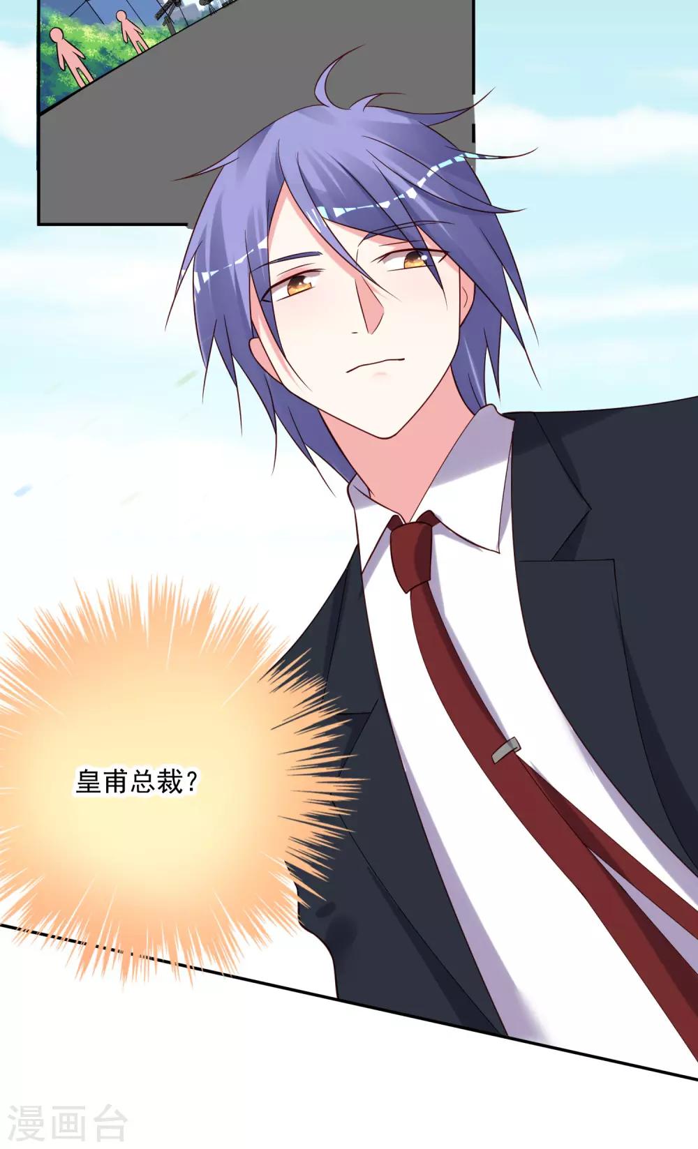 第277话27