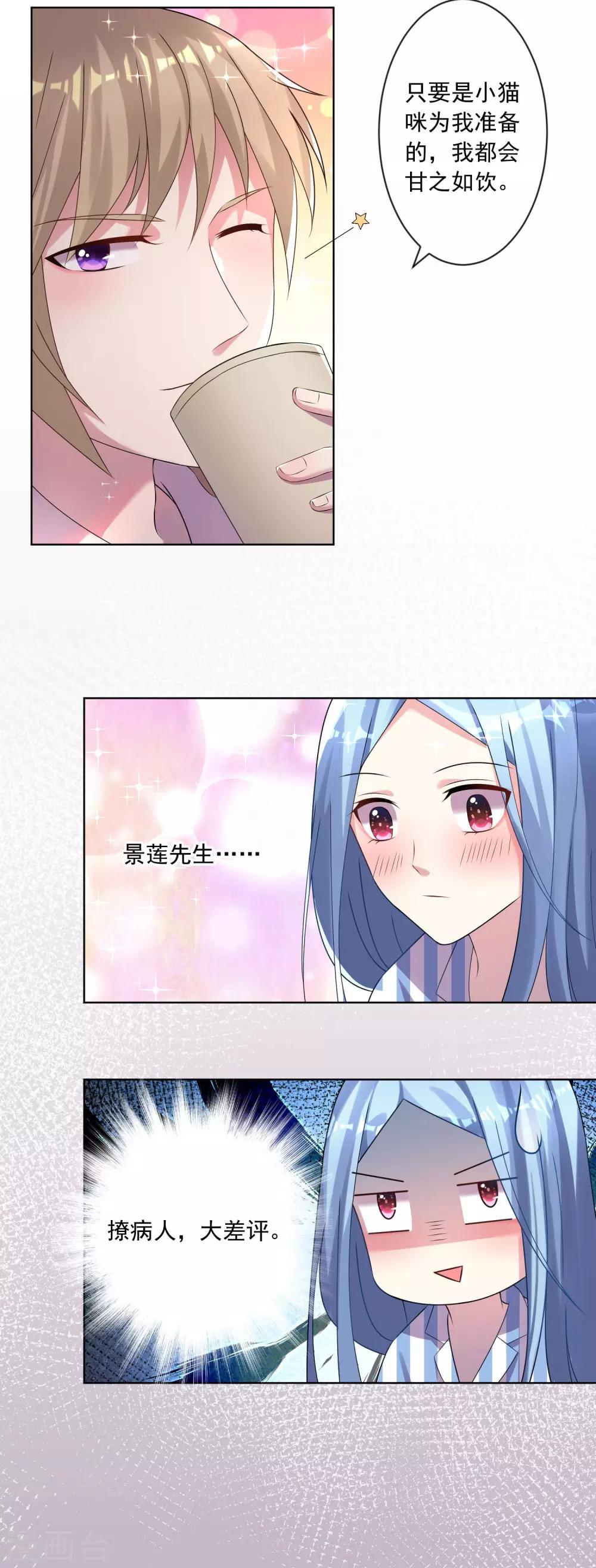 第143话2