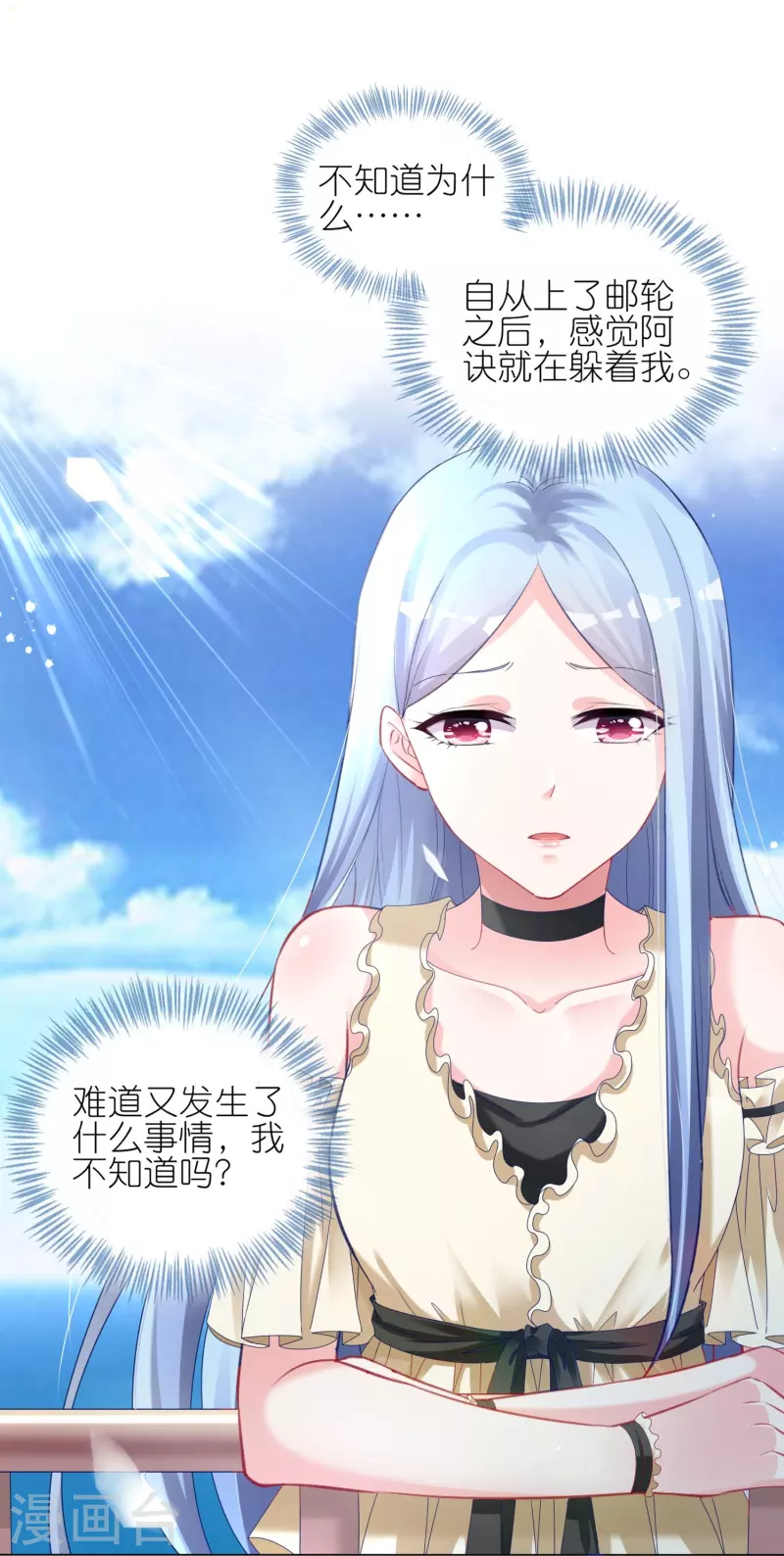 第445话14