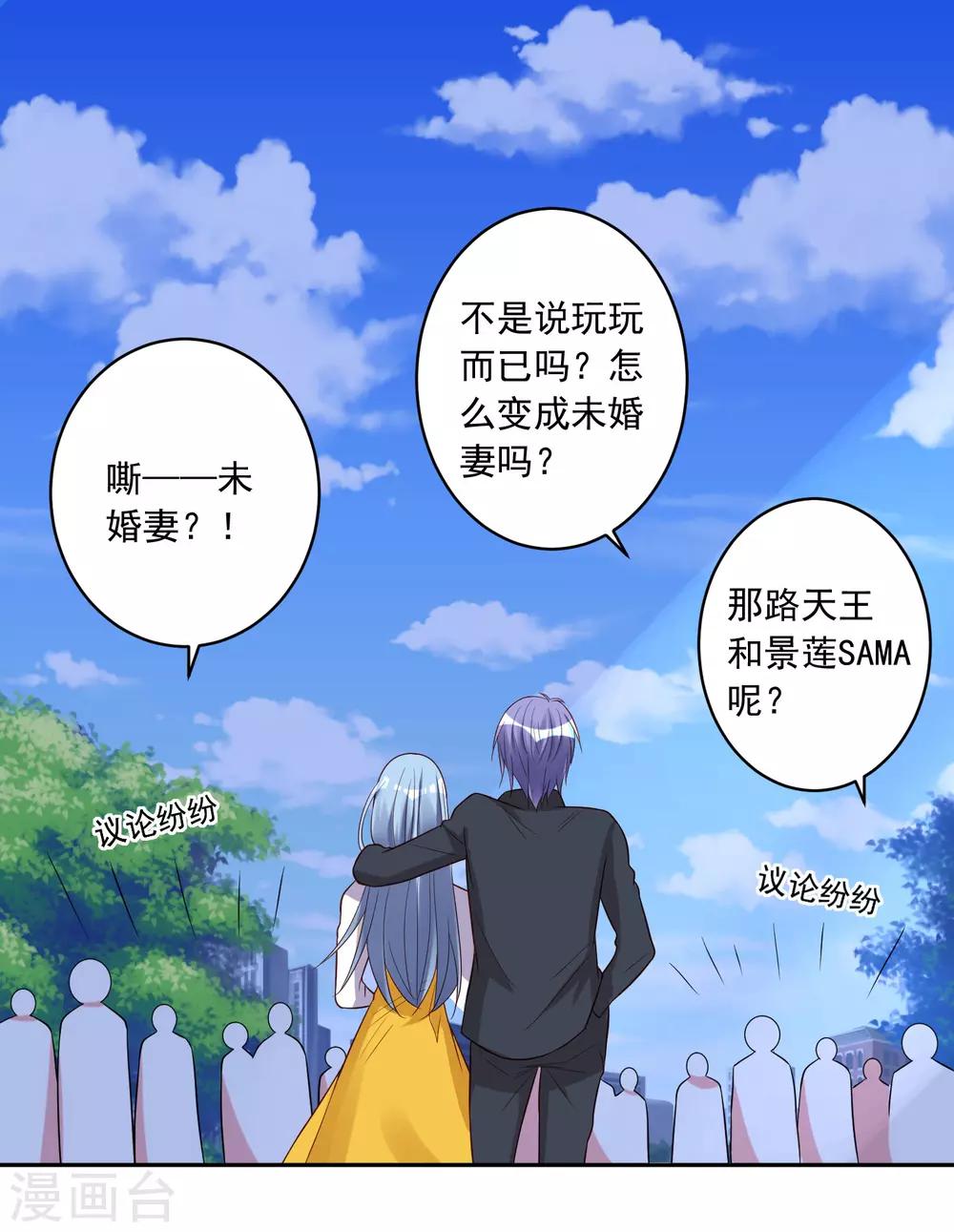第246话13