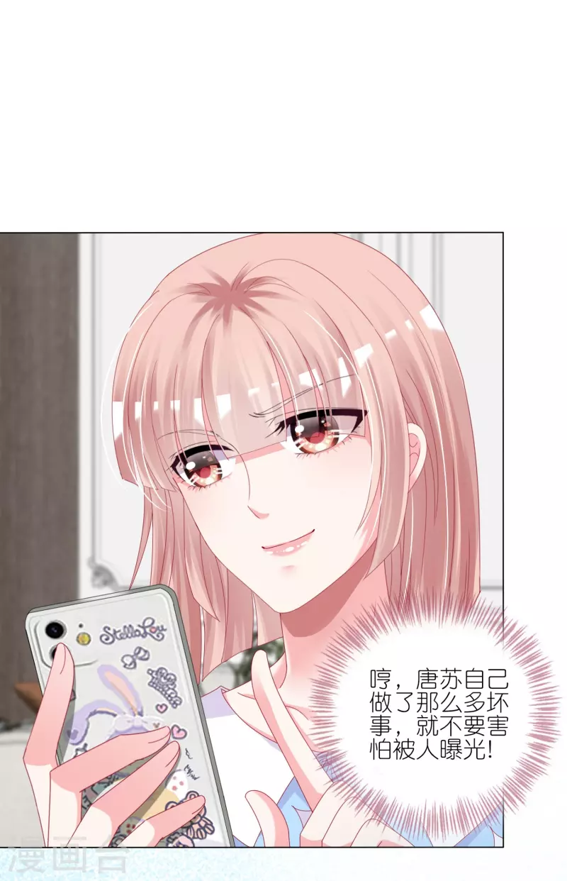 第424话1