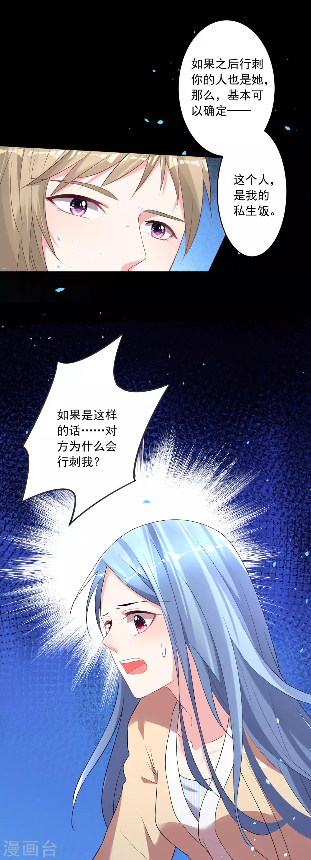 第165话10