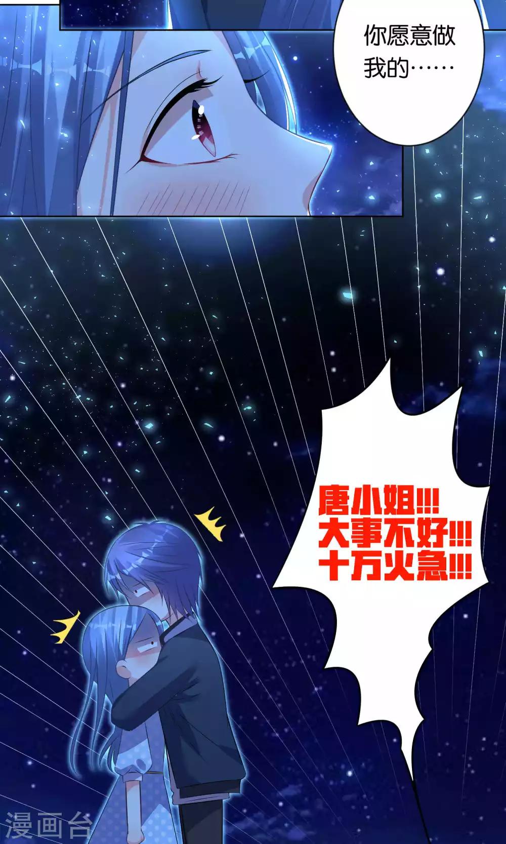 第108话6
