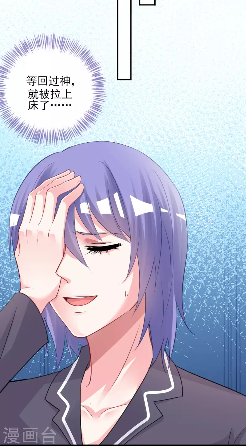 第383话7