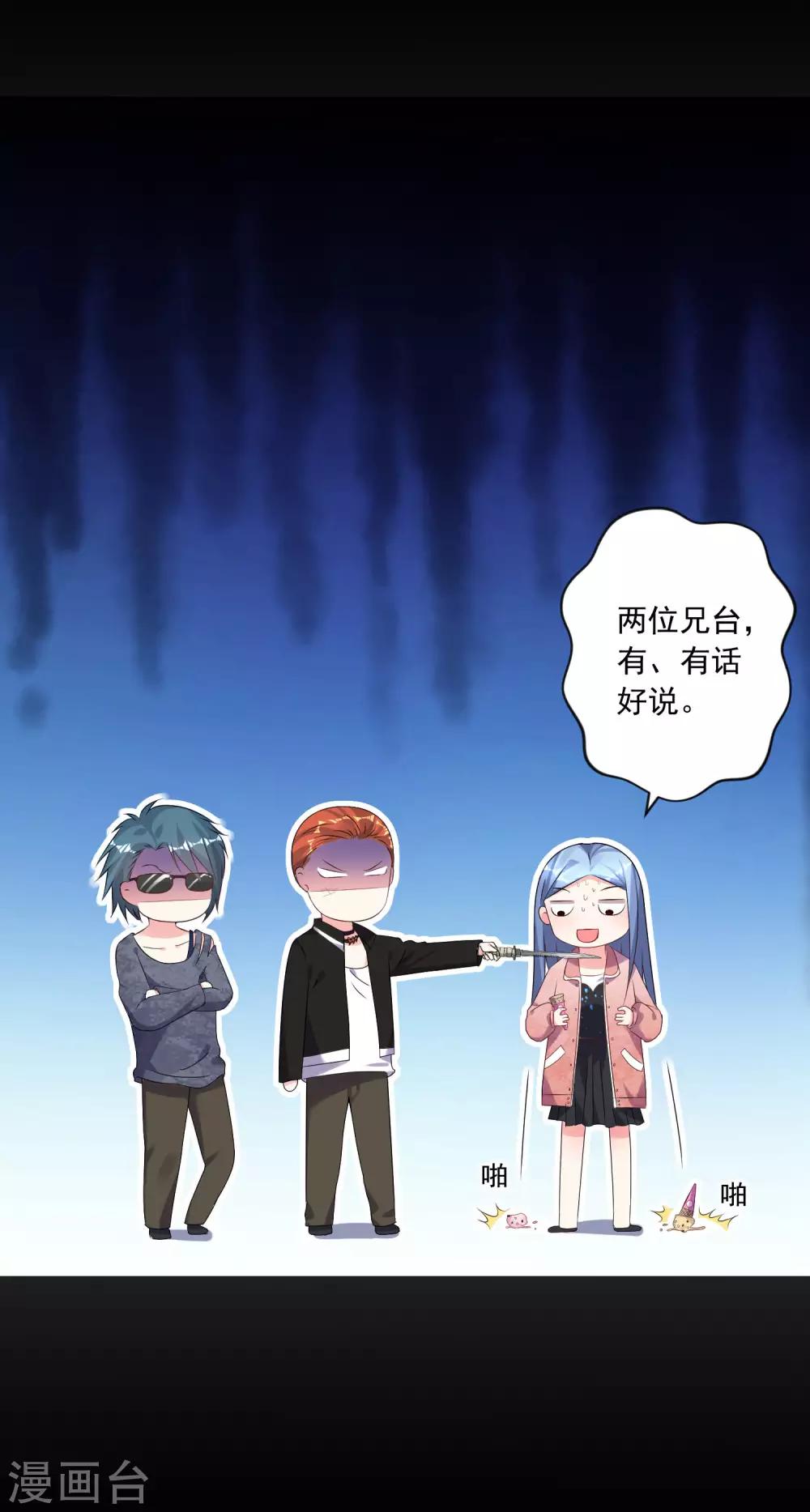 第161话20
