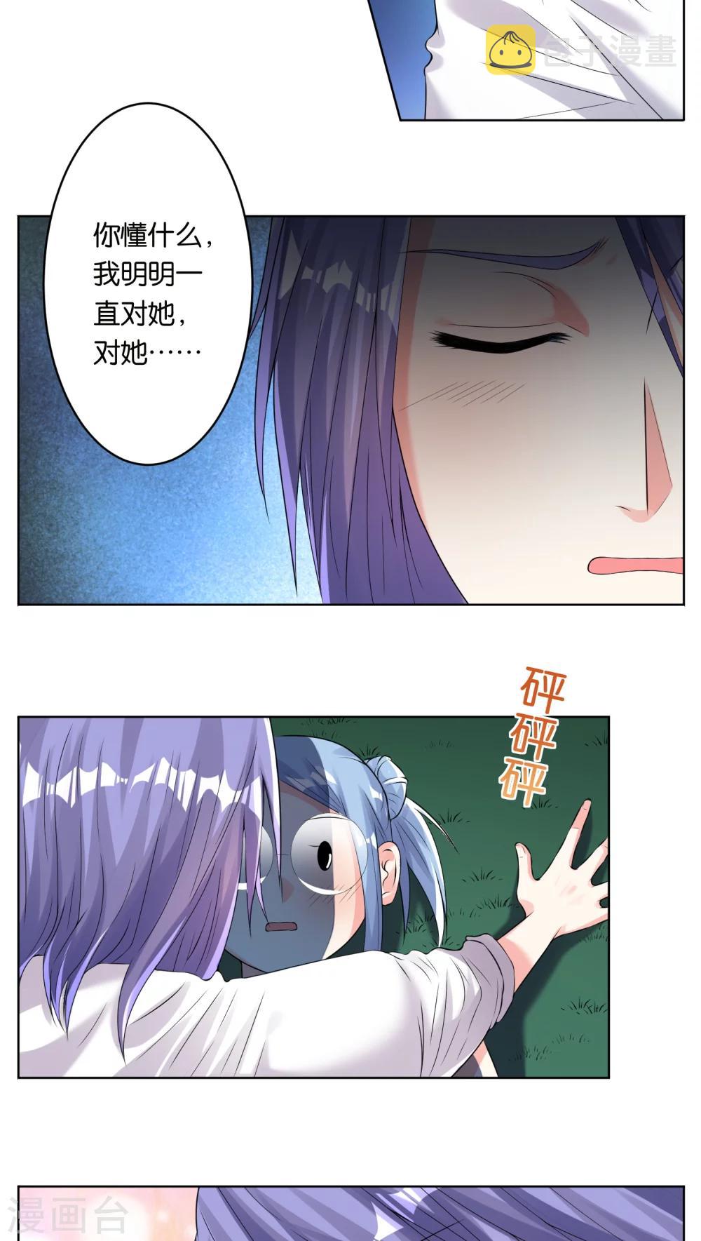 第43话9