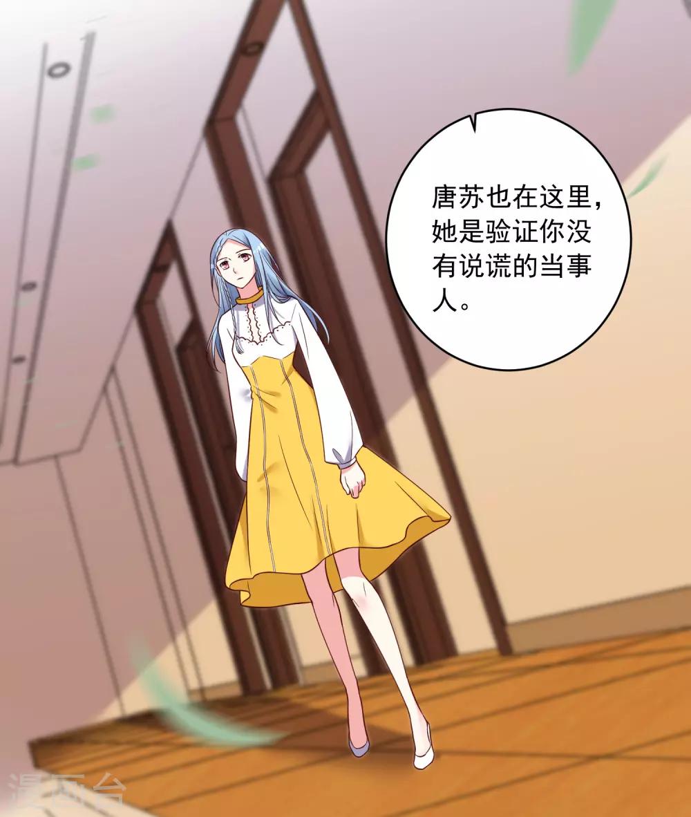 第269话21
