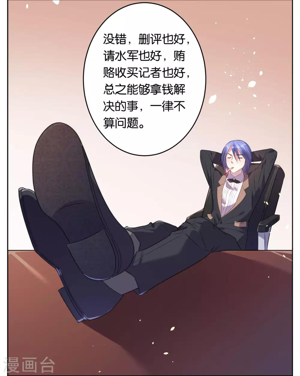 第56话18
