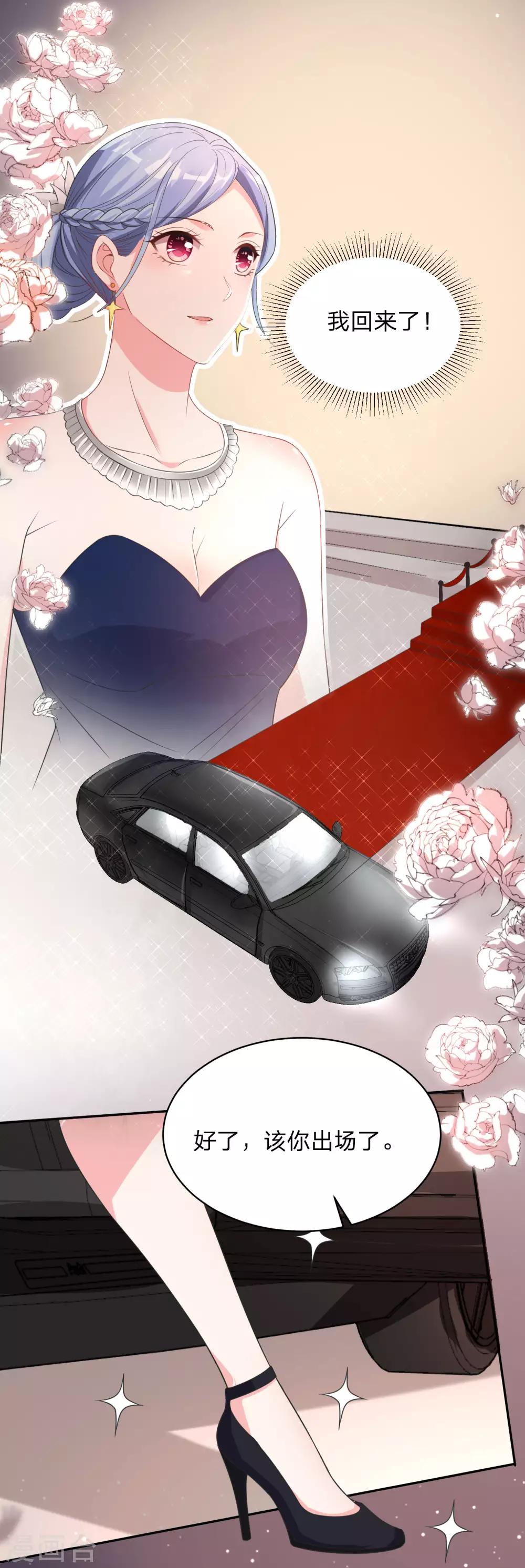 第342话16
