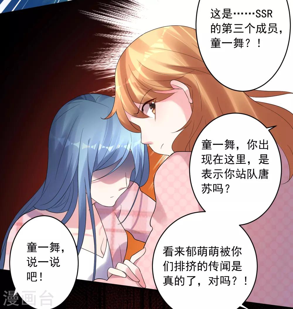 第192话26